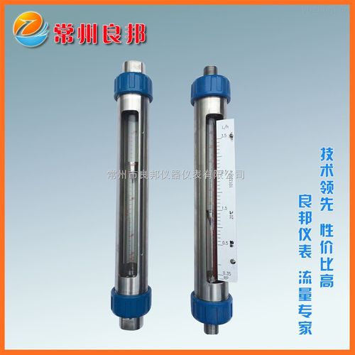 流量仪表产品库精选 领航中国化工机械与化工产品流量精准计量新纪元