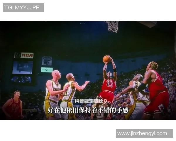 乔丹传奇：从篮球场上的神话到全球体育文化的象征