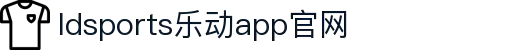 乐动·LDSports(中国)体育官网